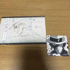 鬼滅の刃　ダイニング お楽しみくじ スクエア缶バッジ 鬼舞辻無惨