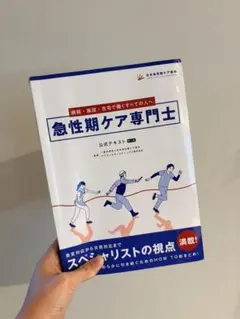 2026年最新】家族ケア専門士の人気アイテム - メルカリ
