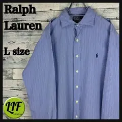 ラルフローレン 刺繍ロゴ 長袖シャツ ストライプ 青白 L 5410