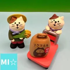 kote様 リクエスト 2点 まとめ商品