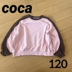 ねの様 リクエスト 2点 まとめ商品