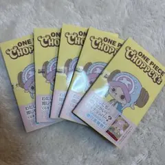 ONE PIECE CHOPPER's 7冊セット 新品未開封 カード付き - メルカリ