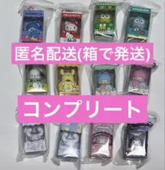 サンリオキャラクターズ チョコボックス フィギュアコレクション　コンプリート
