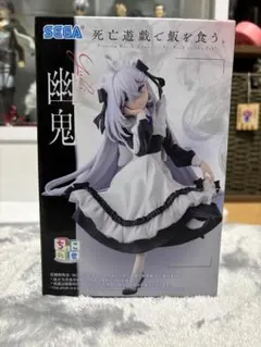 幽鬼 ちょこのせ フィギュア 死亡遊戯で飯を食う。 プライズ