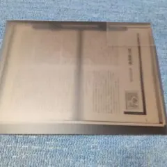 帷子耀 雑誌切り抜きコピー