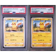 PSA10】ポケモンカード ピカチュウ C 026/069 イーブイヒーローズ