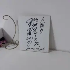 Item thumbnail for item 3db2e808-082c-49f1-a624-7307539c2068