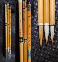 一宝堂の筆4本セット JG00226.jpg