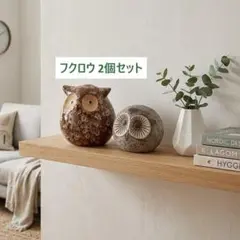 inger persson インガーパーソン フクロウ 大 - メルカリ