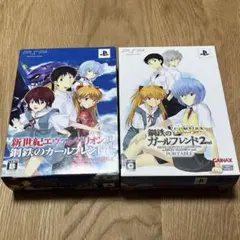 PSPソフト特典付き　鋼鉄のガールフレンドセット