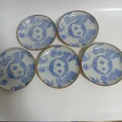 骨董染付 宝尽くし文様 陶器 小皿 5枚セット