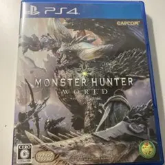 モンスターハンター：ワールド PS4