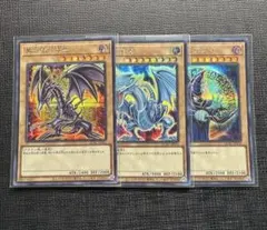 遊戯王 ブラック・マジシャン 青眼の白龍 真紅眼の黒竜 原作 3枚セット
