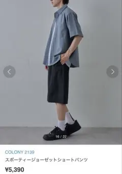 新品　COLONY 2139 ジョーゼットショートパンツ　ハーフパンツ 黒のサムネイル