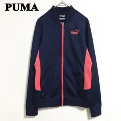 PUMA ジップアップジャケット ネイビー　赤　レディース　M 長袖　ジムウェア