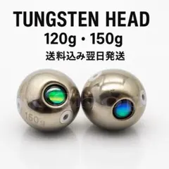2026年最新】タイラバ タングステン 100gの人気アイテム - メルカリ