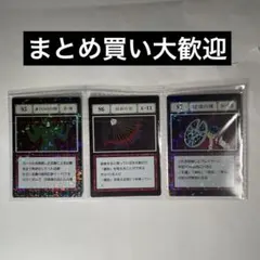 一番くじ　ハンターハンター L賞　指定ポケットカード　信念の盾