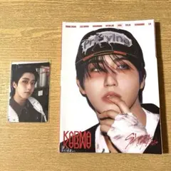 《新品未開封》　Stray Kids ハンジソン KARMA アコーディオン