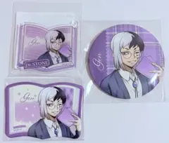 くじ引き堂 Dr.STONE 読書の秋編 ゲン 缶バッジ＆キーホルダー