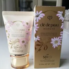 2025限定デザイン クレ・ド・ポーボーテ クレーム 50g