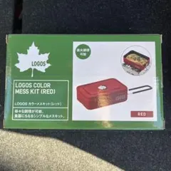 LOGOS COLOR MESS KIT カラーメスキット　レッドのサムネイル