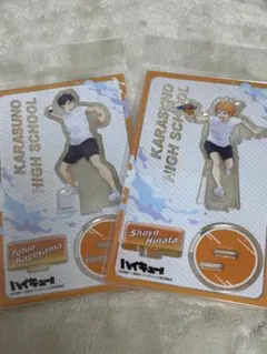 ハイキュー!! アクリルスタンド 日向翔陽 影山飛雄