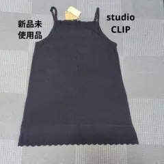 StudioCLIP レースキャミソール 新品未使用