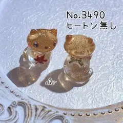 No.3491 失われた野生ねこ 秋カラー ハンドメイド パーツ チャーム