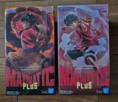 ワンピース MAXIMATIC PLUS ルフィ 2種セットのサムネイル