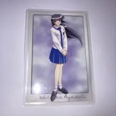 センチメンタルグラフティ 綾崎若菜 ラミネートカード