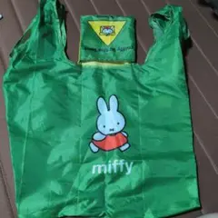 ミッフィー エコバッグ グリーン