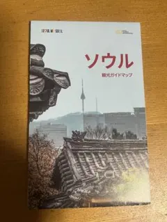 新品　ソウル 観光ガイドマップ・ブックのサムネイル