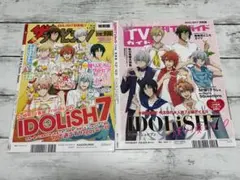 アイドリッシュセブン IDOLiSH7 表紙 ザ テレビジョン TVガイド
