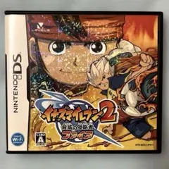 任天堂DS イナヅマイレブン2脅威の侵略者ファイア　Nintendo