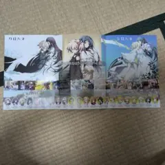 カタハネ ―An' call Belle― 【豪華限定版】 Amazon.co.jp: カタハネ ――An' call Belle―― 【豪華限定版