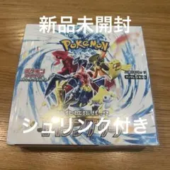 2026年最新】レイジングサーフ BOXの人気アイテム - メルカリ