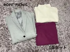 最終値下【ロペピクニック】コーディネート3点セット、コート、ニット、スカート