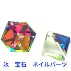 未使用　氷　レインボー　ネイルパーツ
