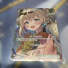 ホロライブカード ホロカ 風真いろは UR - メルカリ