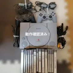 プレステ1本体 ゲームソフト15本 まとめ売り