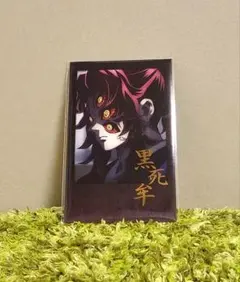 鬼滅の刃 ダイニングお楽しみくじ 黒死牟 箔押しチェキ風ブロマイド