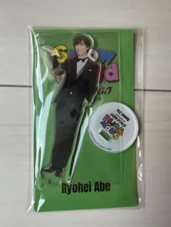 【新品未開封】アクリルスタンド 阿部亮平 Snow World