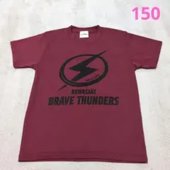 KAWASAKI BRAVE THUNDERS Tシャツ 150