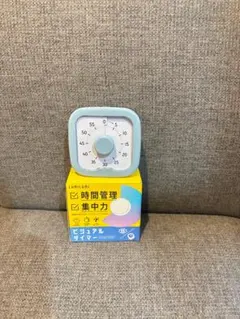 LUMILUMI ビジュアルタイマー 時間管理 集中力 学習 子ども タイマー