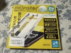 iPhone14pro クリアガラスフィルム ガイド枠付き ①