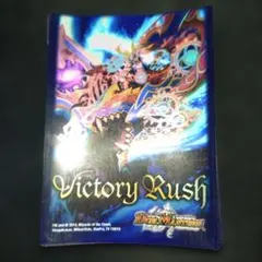 勝利宣言鬼丸「覇」 デュエルマスターズ 鬼丸ヘッド スリーブ カード