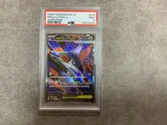 psa10 メガラティアスex SR MEGA メガシンフォニア キラ 079 - メルカリ