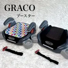 ✨極美品✨2個セット‼️ GRACO ジュニアシート　ブースター　カップホルダー付