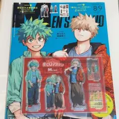 【新品】ヒロアカ＊メンズノンノ＊アクリルスタンド&ステッカー付録