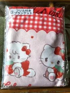 Lil ala mode×サンリオキャラクター フリル付きブランケット